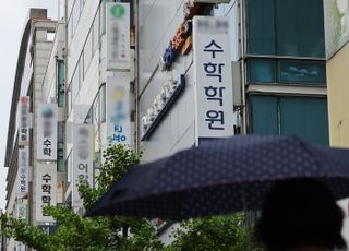 학원 돈 받고 만드는 '킬러문항' 원천 차단…교육부, 하반기 가이드라인 마련