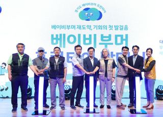 베이비부머 세대 위한 경기도 ‘인생사다리’ 시동