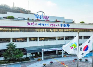 의왕시, 8월 말까지 지방세 미환급금 집중 정리