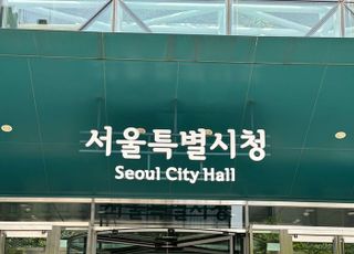 [7월 26일(수) 오늘, 서울시] '긴급돌봄' 어르신·장애인 추가 지원