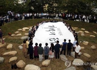 서울시, '강제추행 논란' 임옥상 작가 작품 시립시설서 철거