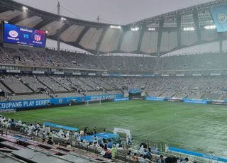 국지성 호우도 아랑곳없는 맨시티 vs ATM 축구 열기