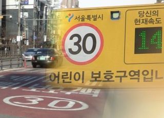 경찰청, 여름방학 8주간 스쿨존 집중 단속