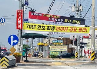 백영현 포천시장 “드론 등 첨단산업 유치가 더 중요..국방부 R&amp;D연계 적극 협조”