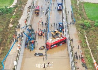 검찰, 미호천교 제방 '부실조성 의혹' 시공업체 포함 5곳 압수수색