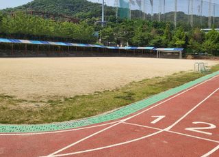 용인특례시, 초당고 등 지역내 5개 학교 친환경 인조잔디 운동장 조성 지원