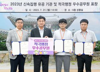 광주시, 2023년 상반기 적극행정 우수사례 선정