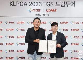 KLPGT, KLPGA 2023 TGS 드림투어 조인식