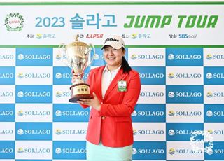 ‘KLPGA 솔라고 점프투어 11차전’ 양진서, 연장 접전 끝 생애 첫 우승