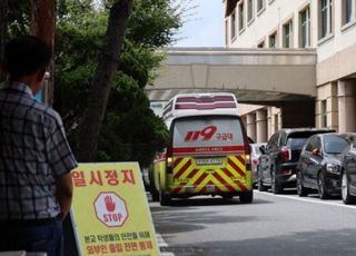 대전 대덕구 고등학교 칼부림 용의자 검거…인근 태평로서 붙잡혀