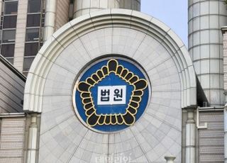 "담임이 원서 접수 안 해 수능 못봤다"…거짓말 학부모에 벌금 600만원