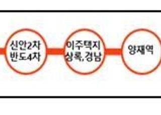 서울시, 수도권 주민 출근시간 줄인다…'서울동행버스' 도입