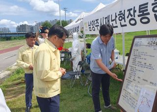 남양주시, 사능·왕숙천 기름유출 사고 수습에 총력