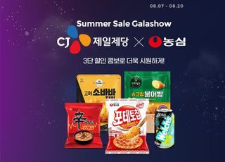 G마켓, 'CJ제일제당 X 농심' 이색 콜라보…단독 기획세트 판매