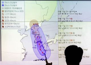 태풍 카눈, 오늘부터 직접 영향권…내일 오전 상륙해 '한반도 종단'