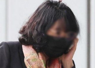 '경기도 법카 유용 의혹' 김혜경 측근 보좌관…1심서 징역형 집행유예