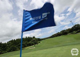 두산건설 We've 챔피언십 축소 진행 ‘역대급 상금 가성비’