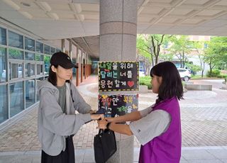 구리시, 검정고시 응시하는 학교 밖 청소년 응원