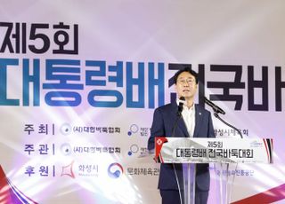 화성시, 제5회 대통령배 전국바둑대회 개최