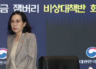 여성가족부 "김현숙 장관, 잼버리 예비비 편성 요구 거절 사실 아냐"