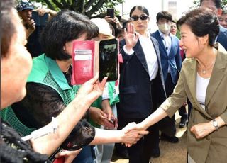 박근혜, 박정희 전 대통령 생가 방문…4개월 만의 공식 외출