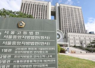 수능 앞둔 재수생 커피에 변비약 테러…입시 망친 20대, 벌금형