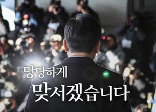 이재명, 17일 '檢 홀로 출석'한다면서…SNS엔 시간까지 공개