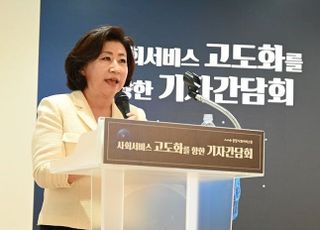 조상미 중앙사회서비스원장 "취약계층 넘어 온국민이 사회서비스 받는 복지국가 돼야"