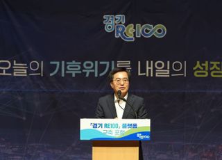 김동연, “경기도 탄소배출량 한눈에 보는 플랫폼 만들 것”