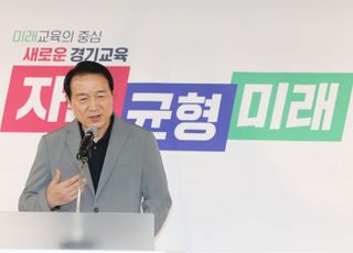 임태희 경기교육감, "정당한 교육활동 위해 법령 개정에 최선"