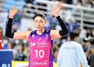 김연경 강경대응 예고 “허위사실 선처 없다”