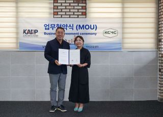 KAPP, KCMC문화원과 반려견 동반 SUP 문화 조성 위해 업무 협약