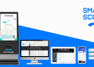 스마트스코어 무인화 시스템…골프장에 부는 자동화 바람