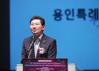 이상일 "서울올림픽은 전 세계에 대한민국의 저력과 위상 알린 뜻 깊은 국제 행사"