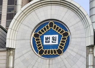 고양시 공무원에 '상습 모욕' 악성 민원인…법원, 벌금 1000만원 선고