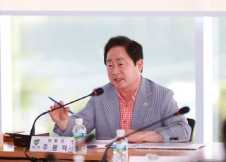 남양주시 슈퍼성장위원회 임시회 개최