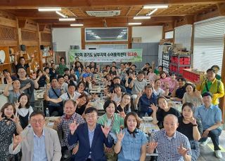 광주시 수어통역센터, 경기도 남부지역 수어통역센터 워크숍 실시