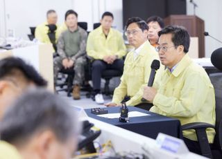 경기도, 을지연습 시행…김동연 "위기대응 강화 위기로 삼야야"