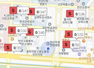 안산시, 첨단기술 기반 스마트 공영주차장 9개소로 확대