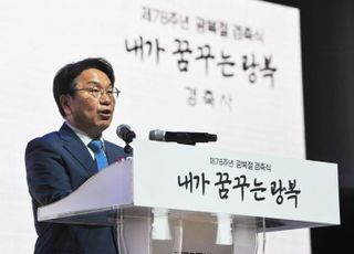 '공산당 응원대장' 기념공원 논란 일파만파…與 "대한민국 부정"