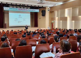 안산시 단원구, 불법 중개행위 원천 차단… 예방 교육 개최