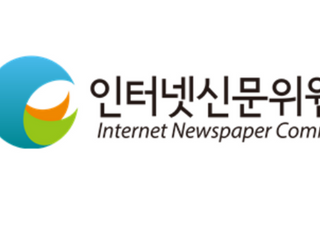 인신위 "대학신문 자살예방 기획보도 공모전에…수도권 10개 대학신문사·13개팀 참여"