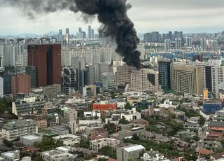 [속보] 서울 강남 역삼동 호텔 옥상 공사 현장서 큰 불