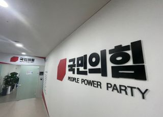 경기도의회 국힘 "도민 불안감 부추기는 후쿠시마 오염수 선동 중단해야!"