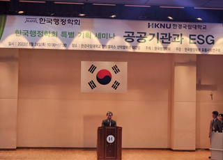 차순도 한국보건산업진흥원장, 2023 대한민국 리더십 대상 수상