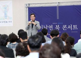 이낙연 "지금 민주당에 가장 필요한 것은 도덕성"