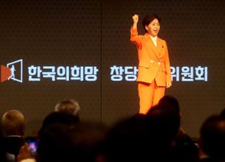 '제3지대' 꿈틀…양향자 신당 '한국의희망', 28일 중앙당 창당대회