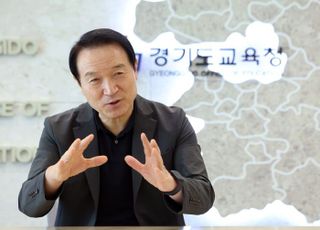 [인터뷰] 임태희 경기교육감 "행복한 삶의 그릇 만들어 주는 것이 교육"