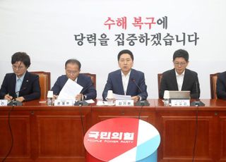 국민의힘, 연찬회 키워드 '통합·소통·경제'… '수도권 위기론' 타개책도 정조준