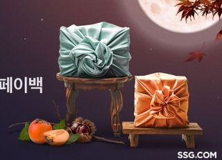 SSG닷컴, 신세계몰 추석 선물세트 본판매…초저가부터 프리미엄까지